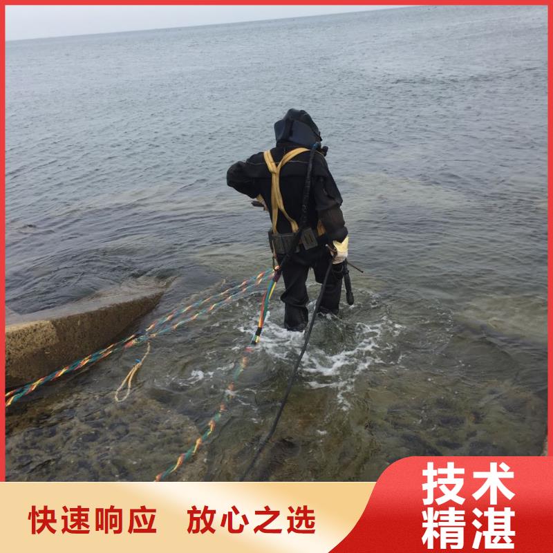 水下砌墙封堵队伍联系-潜水员施工公司