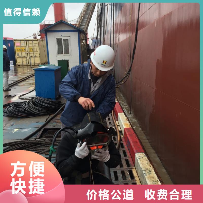 天津市水下开孔钻孔安装施工队-水下安装构件设备共绘精彩