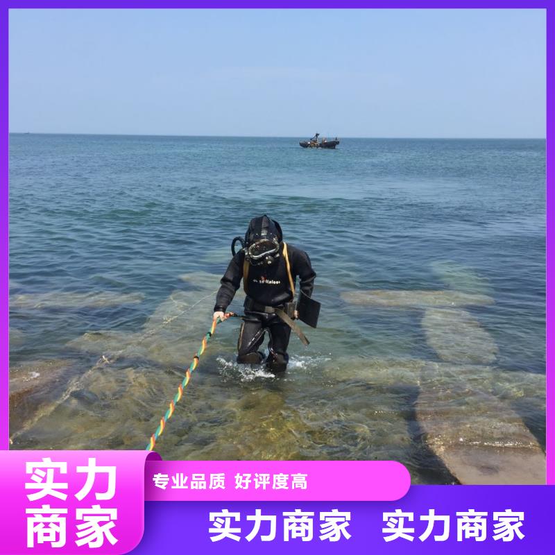 广州市水下开孔钻孔安装施工队随时出发