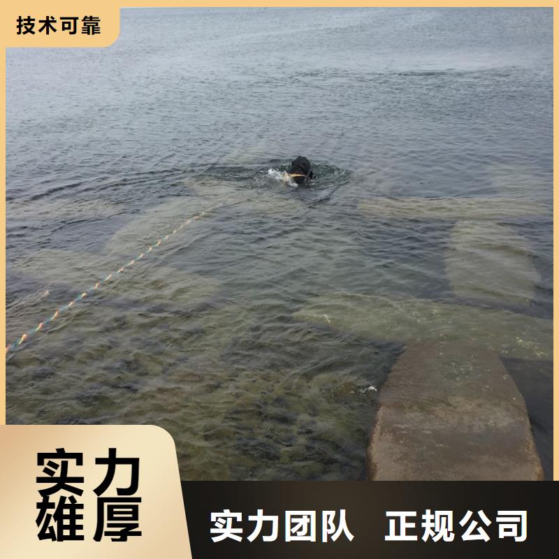 重庆市水鬼蛙人施工队伍-施工案例
