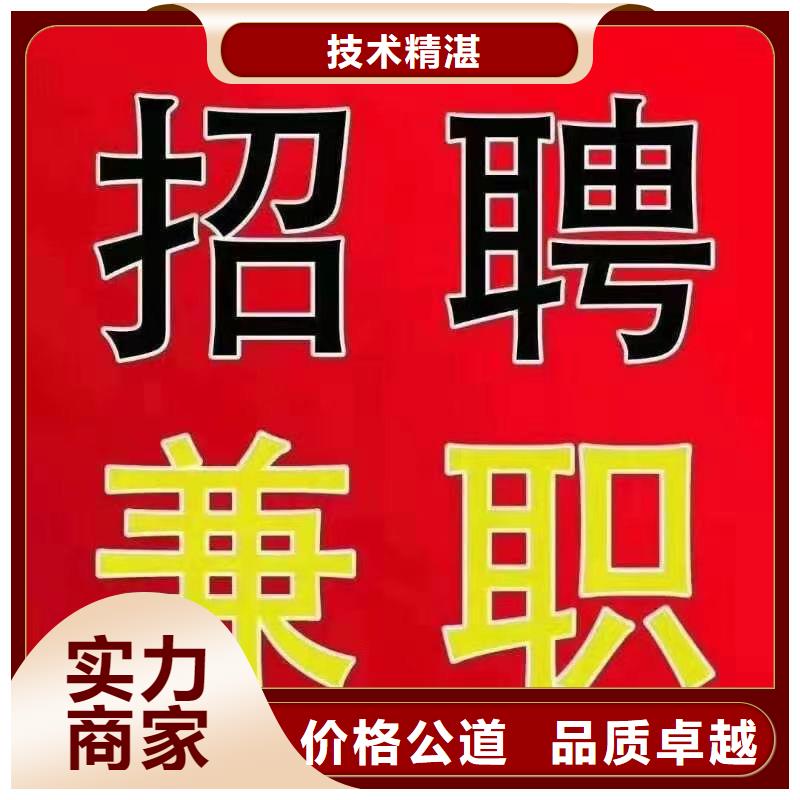 劳务派遣【劳务外包】行业口碑好