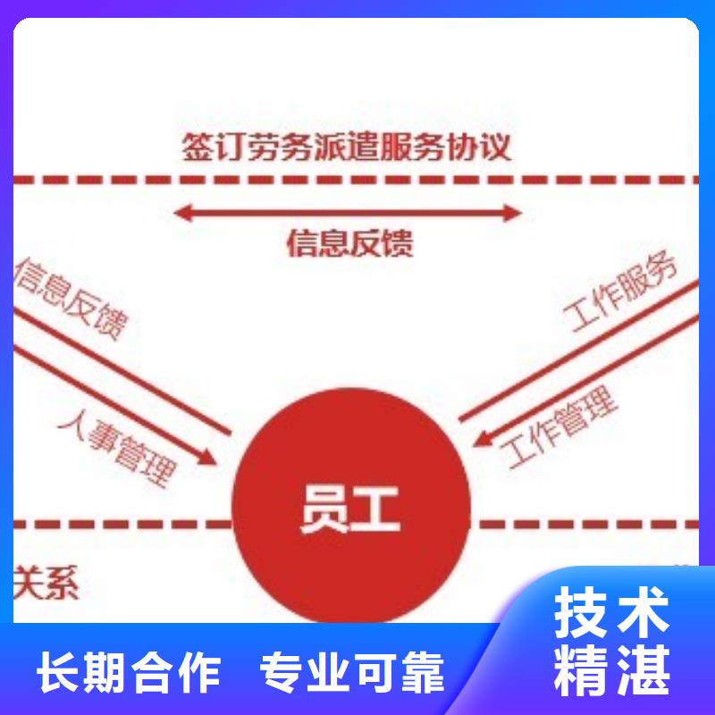 劳务派遣出国务工质优价廉