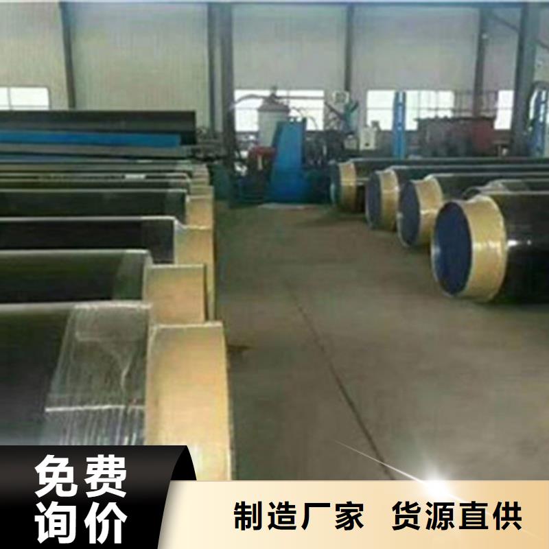 聚氨酯保温钢管聚氨酯保温钢管厂满足客户需求