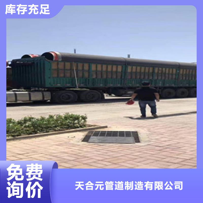 预制直埋保温钢管,螺旋钢管厂品牌企业