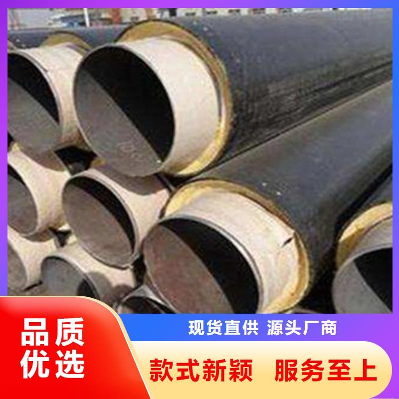 聚氨酯直埋保温管聚氨酯保温钢管厂精选货源