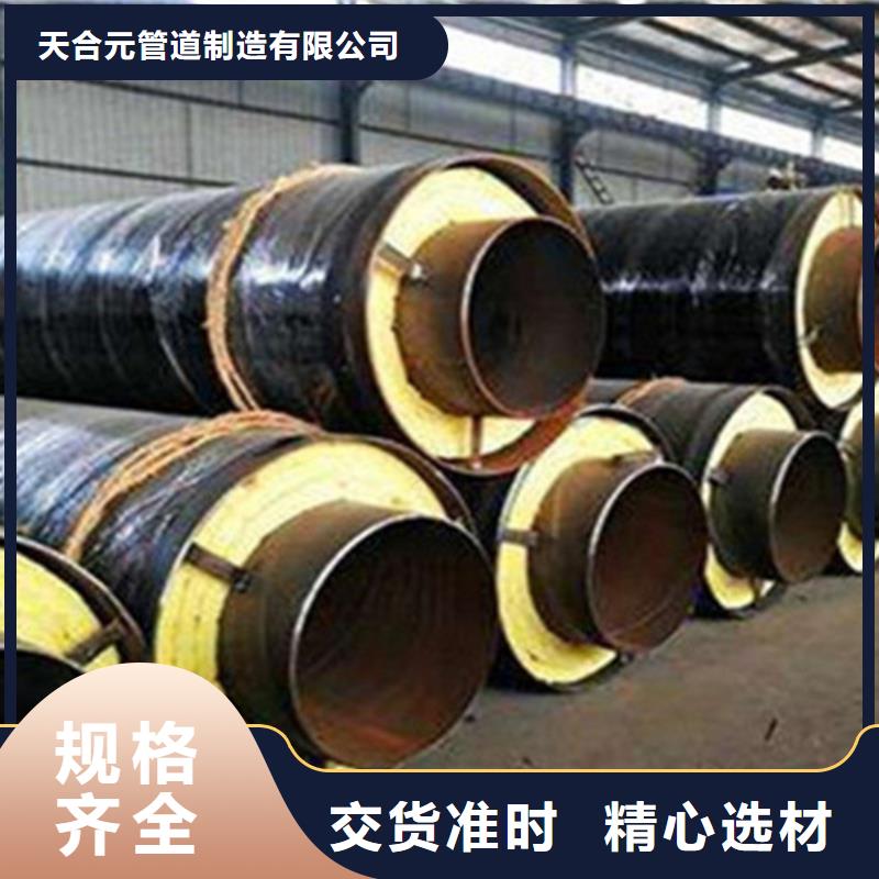 聚氨酯直埋保温管【环氧煤沥青防腐管】实地大厂