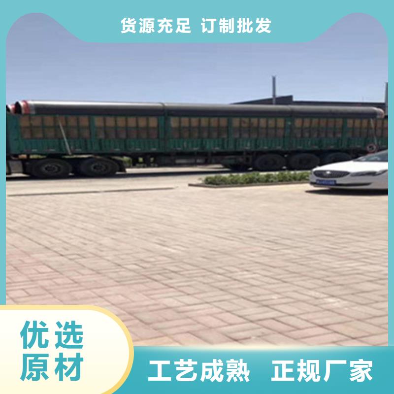 聚氨酯直埋保温管螺旋钢管厂家订购