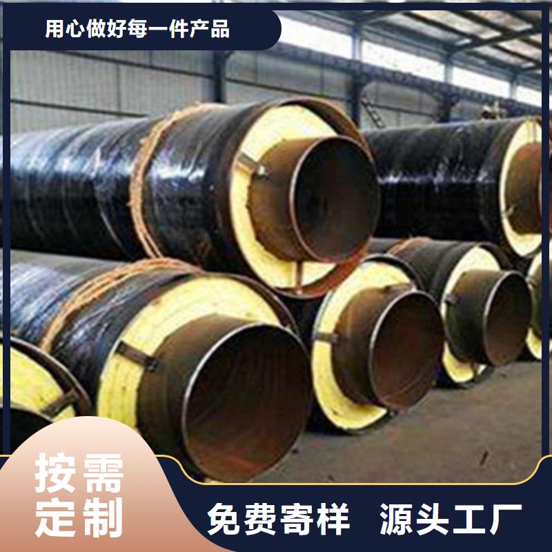 聚氨酯发泡保温管,【钢套钢保温管】高品质现货销售