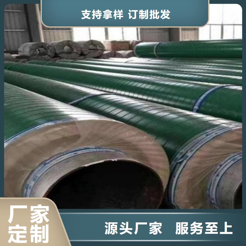 客户好评天合元定制定做【钢套钢岩棉保温管】_螺旋钢管心又钱