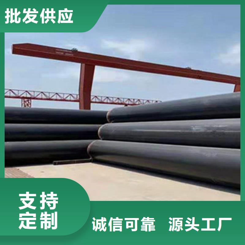 聚氨酯保温管3PE防腐钢管厂家精益求精