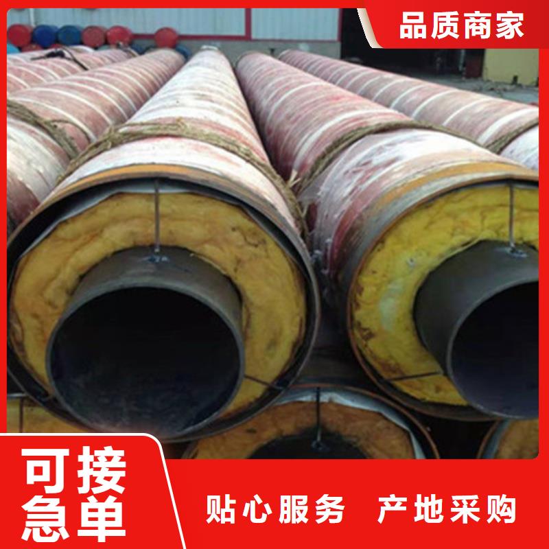 聚氨酯保温管3PE防腐钢管厂家精益求精