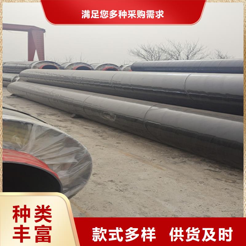 钢套钢直埋保温管3PE防腐钢管厂源头厂家量大价优