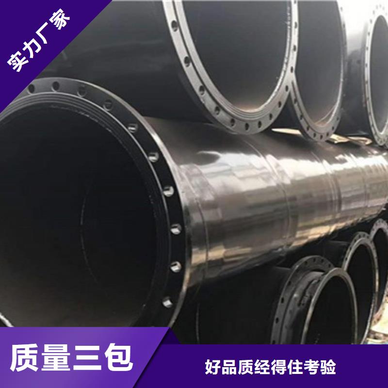 {当地}【天合元】【商家 涂塑钢管_螺旋钢管厂家严选材质】种类齐全