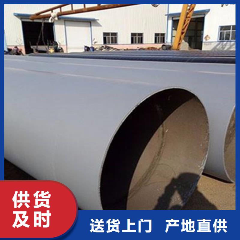 【天合元】:厂家十分靠谱 防腐钢管【聚氨酯保温钢管】专业生产N年来图定制量大从优-淘金者的广告