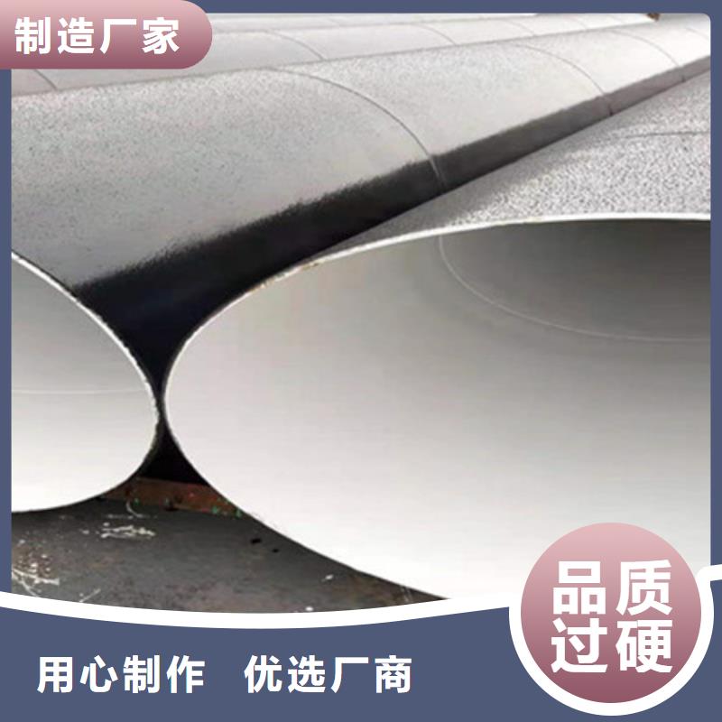 品牌:天合元-【性能稳定 防腐钢管 钢套钢保温管规格齐全实力厂家】_淘金者的广告