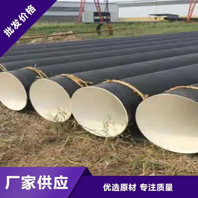 【天合元】:厂家十分靠谱 防腐钢管【聚氨酯保温钢管】专业生产N年来图定制量大从优-淘金者的广告