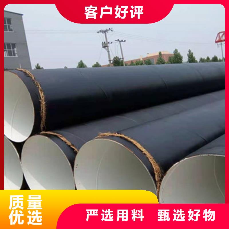 防腐钢管钢套钢保温管厂家诚信为本
