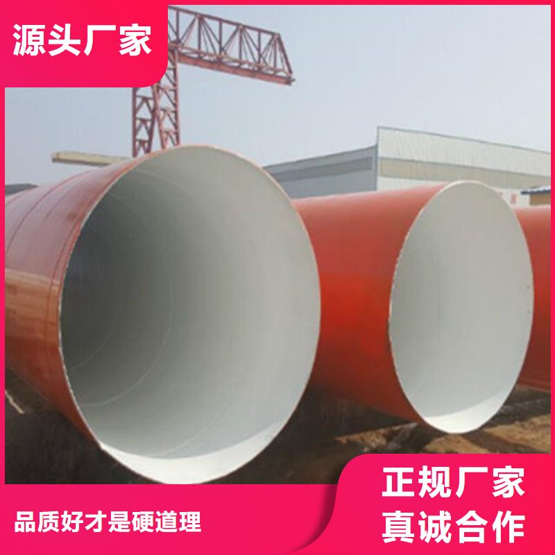 防腐钢管,聚氨酯保温钢管厂实体诚信厂家