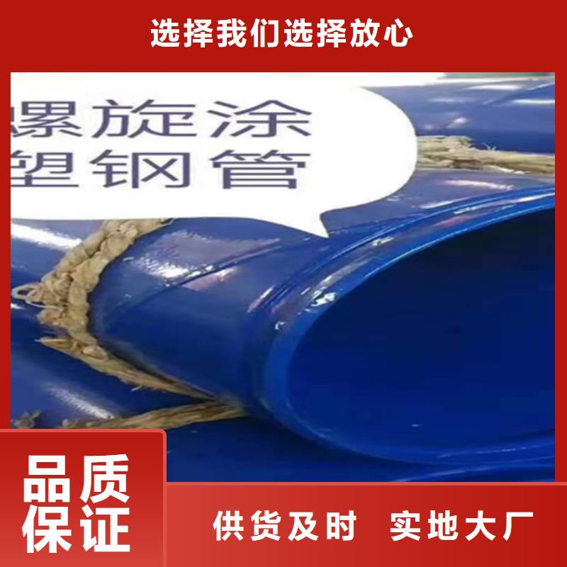 涂塑钢管环氧树脂防腐钢管高品质诚信厂家