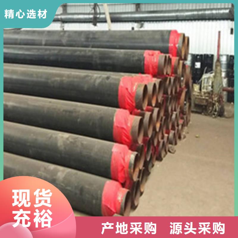 《天合元》:【保质保量 聚氨酯保温管螺旋钢管厂家厂家销售】24小时下单发货-淘金者的广告