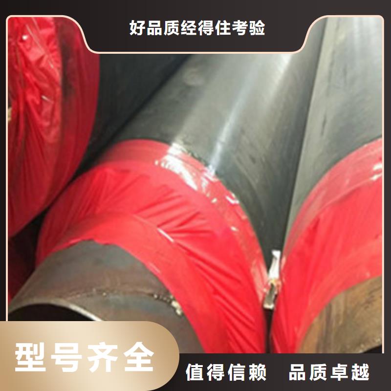 【厂家直销大量现货 预制直埋保温管涂塑钢管厂家现货齐全售后无忧】_天合元管道制造