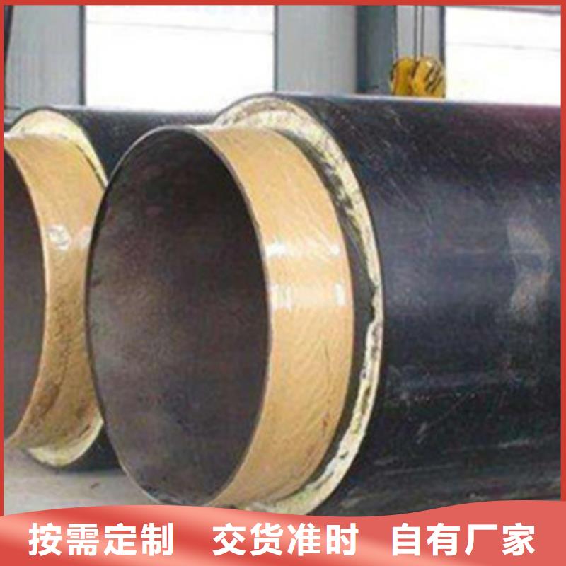 哪里有卖品质可靠【钢套钢保温钢管】-钢套钢保温管厂家货源直销-当地厂家_供应案例