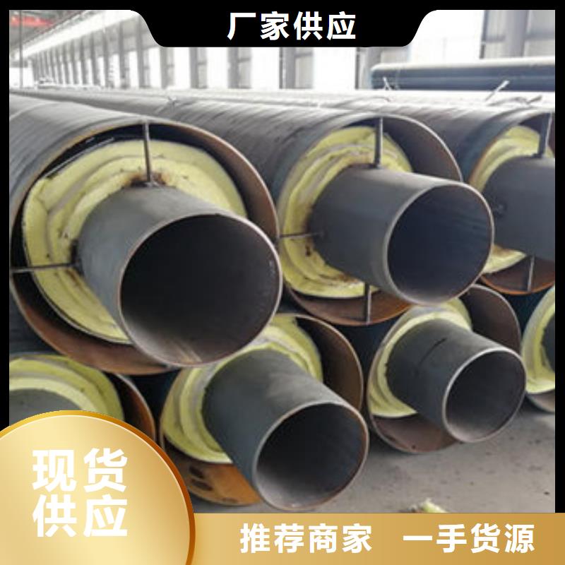 发货及时【钢套钢保温钢管】螺旋钢管讲信誉保质量_天合元管道制造有限公司