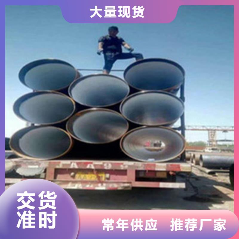 天合元多年实力厂家 3PE防腐钢管 【涂塑钢管厂家】一站式服务满足客户需求