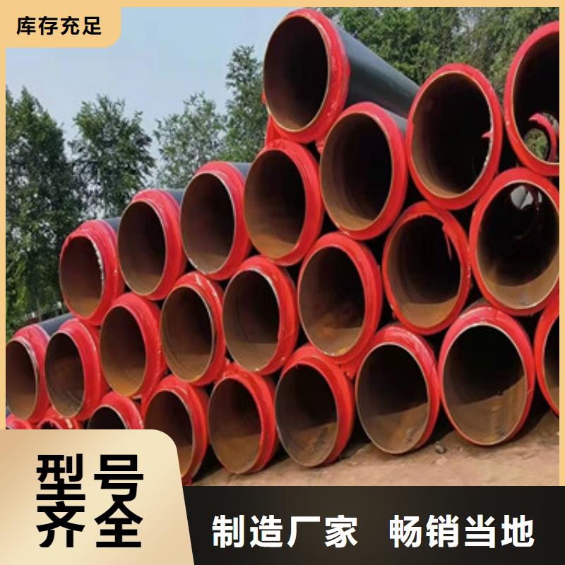 预制直埋保温管聚氨酯保温钢管多年行业经验