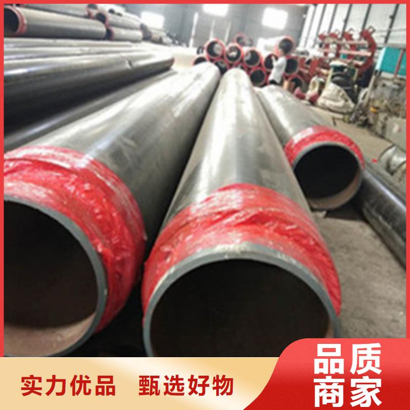 让客户买的放心 预制直埋保温管-【 环氧树脂防腐钢管厂家】经销商-本地一站式厂家_产品中心