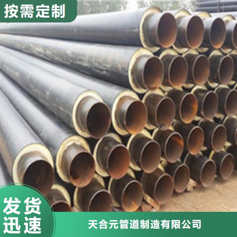 219螺旋管视频-219螺旋管-天合元管道制造(抚顺市分公司)服务区域新抚|东洲|辽阳|朝阳|鞍山|锦州|铁岭|丹东