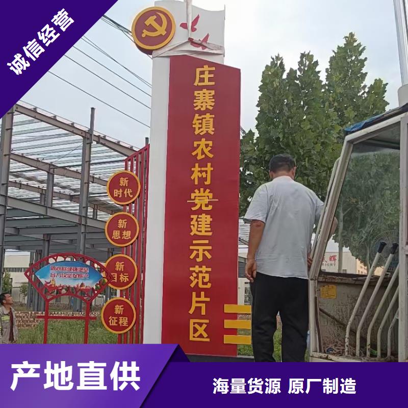 建设美丽乡村标识牌畅销全国