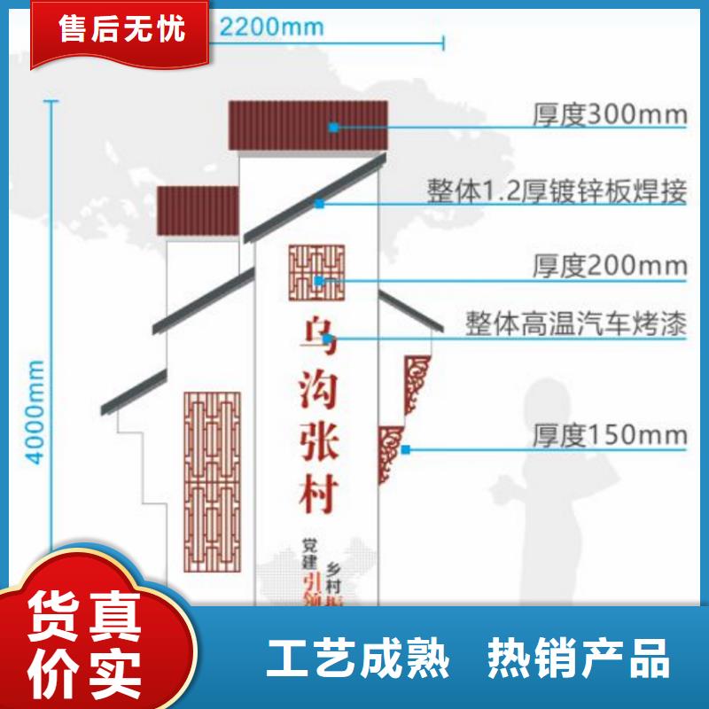 核心价值观标识牌厂家现货