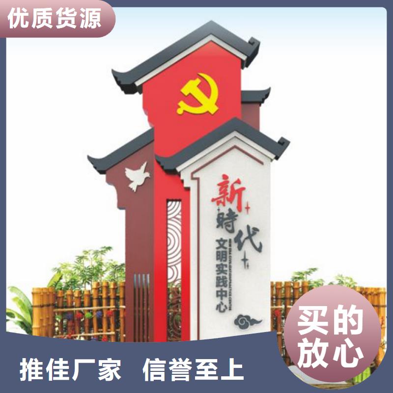 昌江县不锈钢宣传栏标牌品质放心