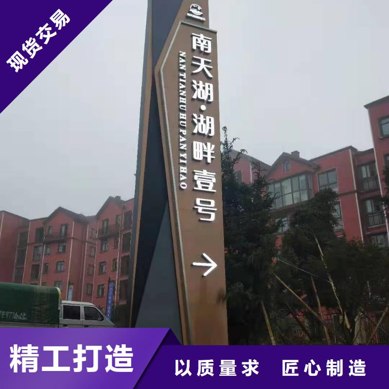 小区住宅精神堡垒型号齐全