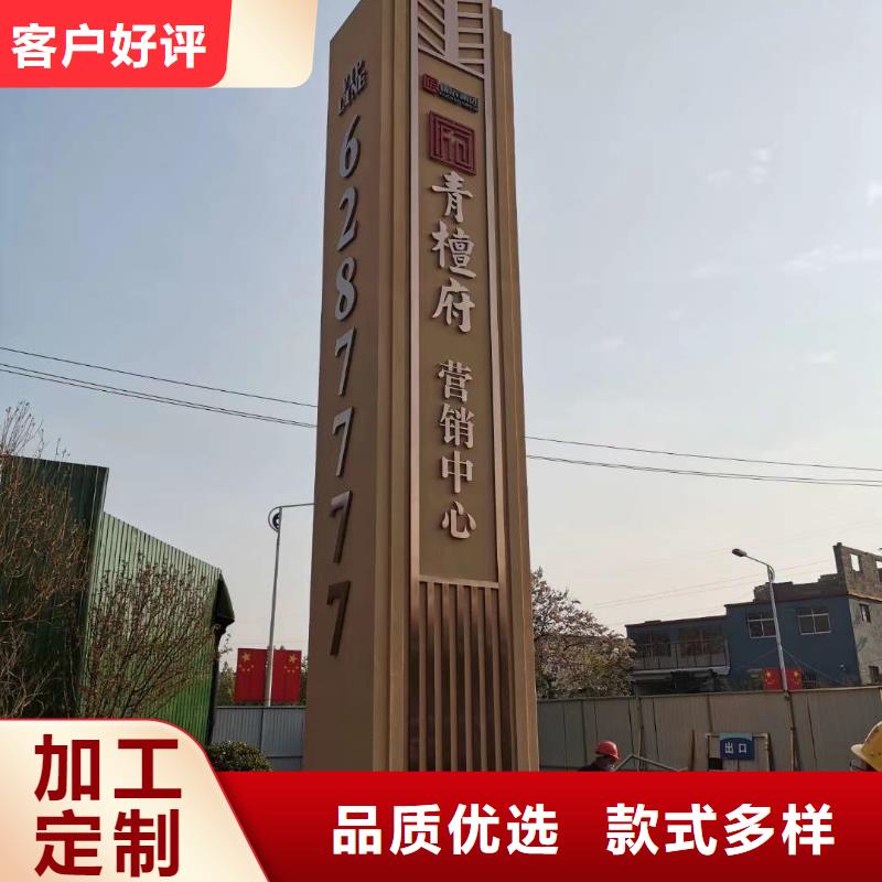 学校精神堡垒全国发货