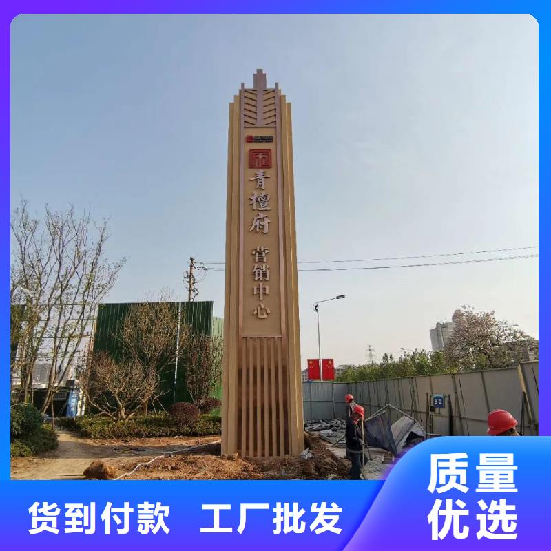 学校精神堡垒承诺守信