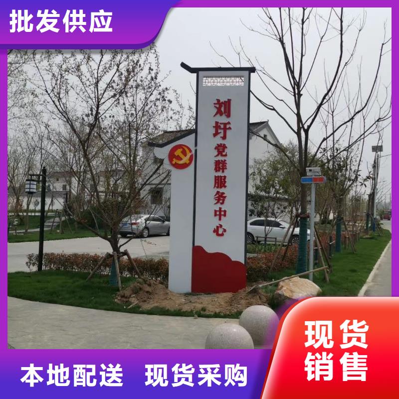 景区标志精神堡垒品质保障