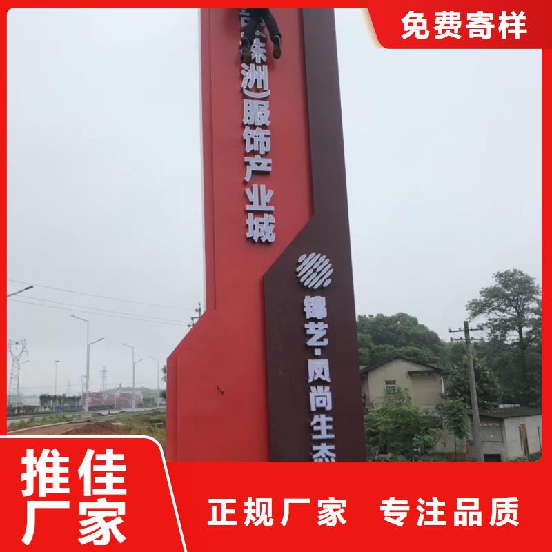 琼中县社区精神堡垒雕塑质量保证