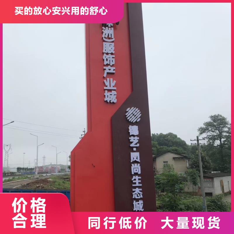 东方市路口指引精神堡垒雕塑承诺守信