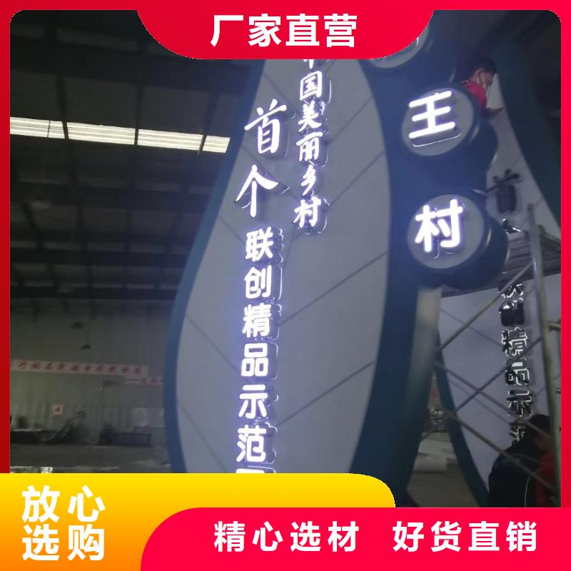 景区标志精神堡垒品质过关