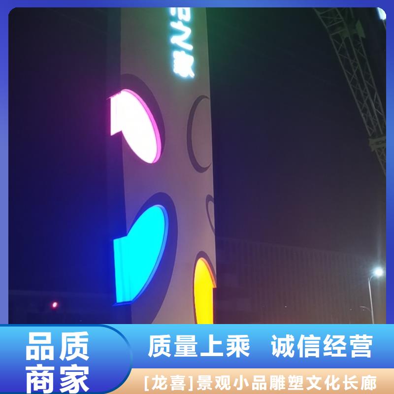 小区住宅精神堡垒出厂价格
