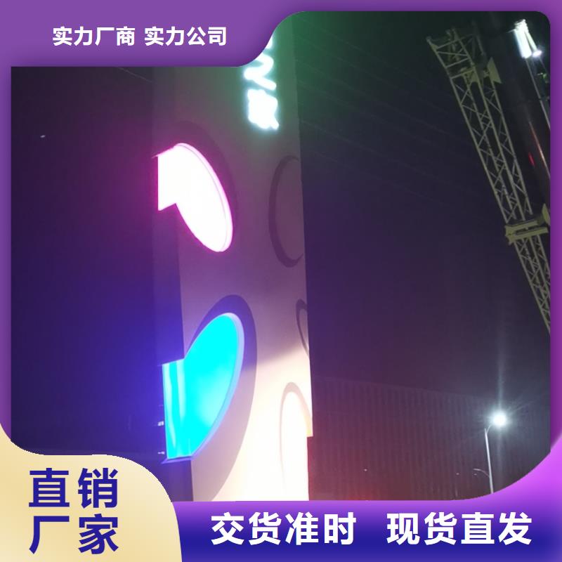 景区精神堡垒施工队伍