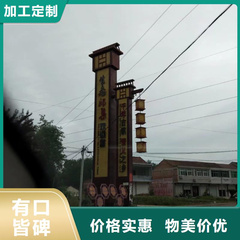 学校励志精神堡垒品质过关