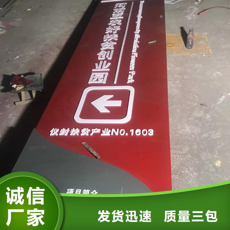 学校精神堡垒择优