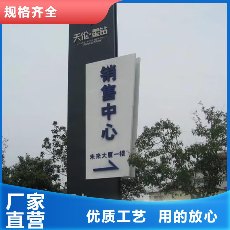 东方市路口指引精神堡垒雕塑承诺守信