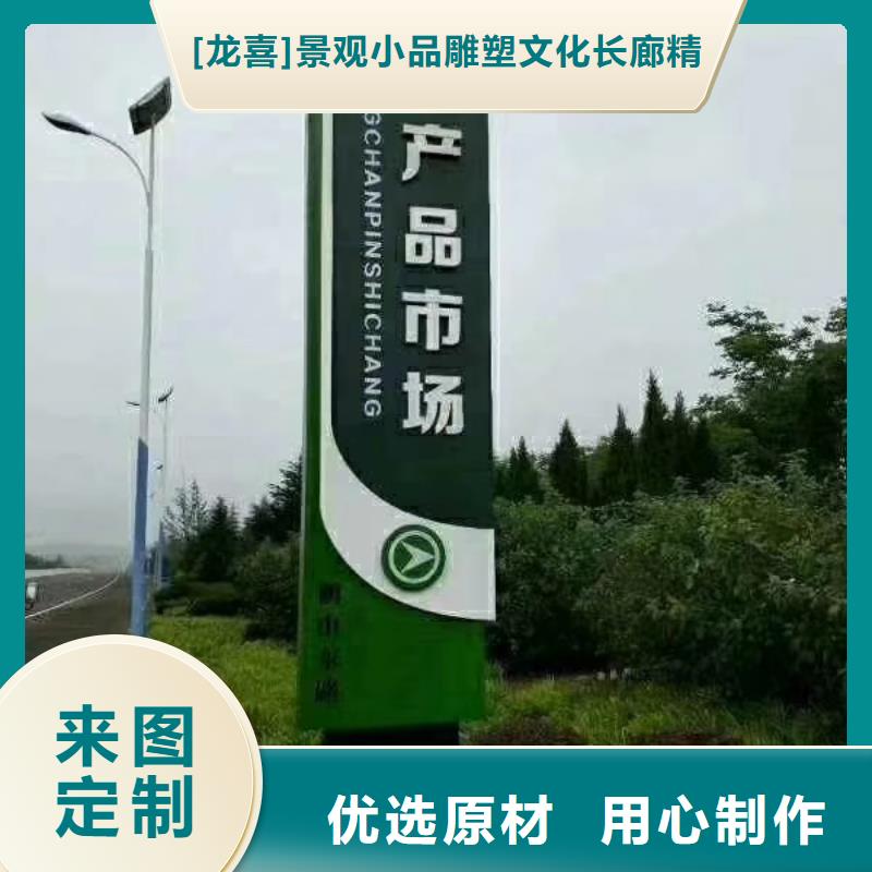 精神堡垒雕塑全国配送