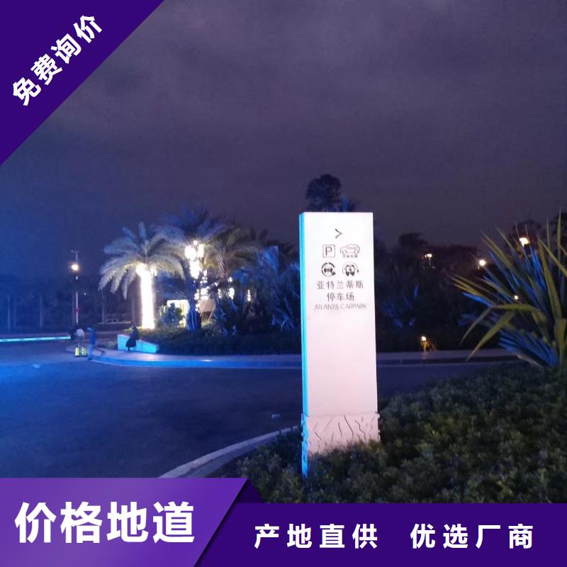 学校精神堡垒全国发货