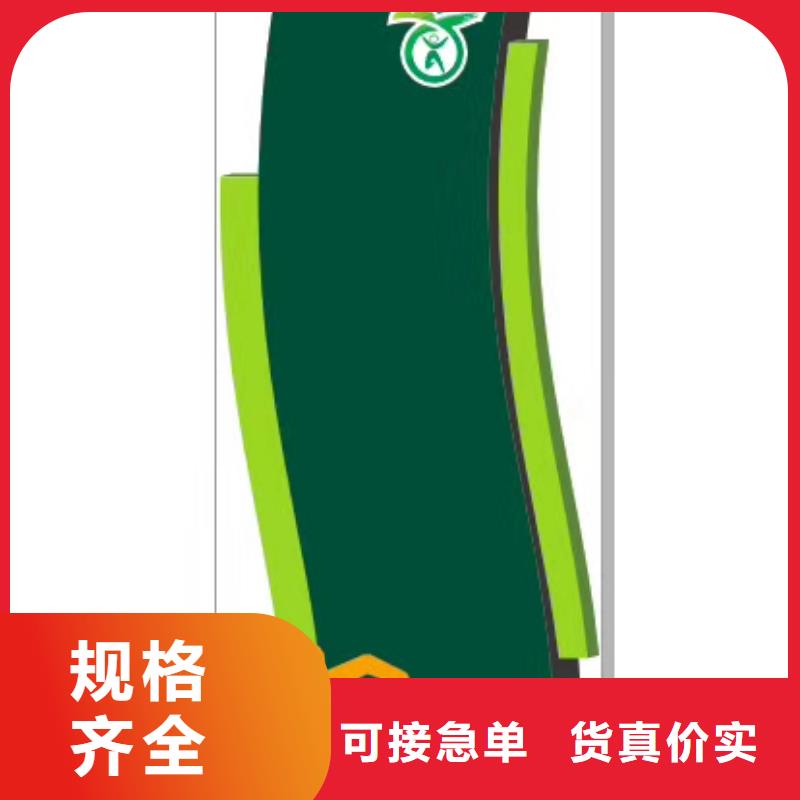 乐东县标志性指引精神堡垒品质保证