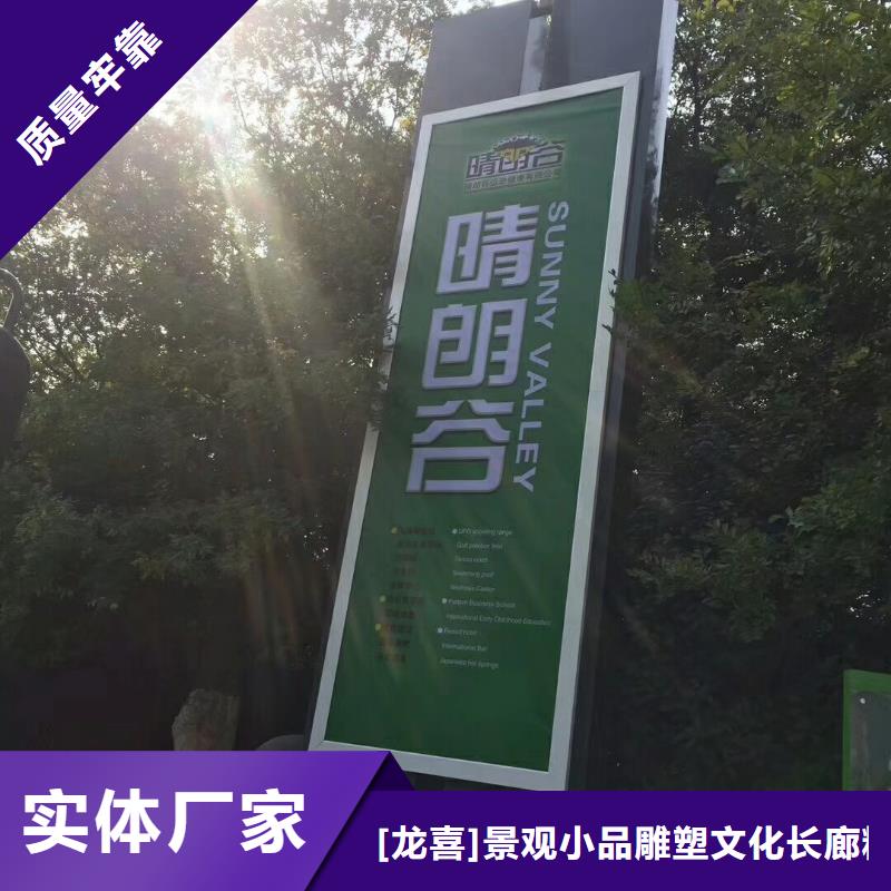 社区精神堡垒雕塑价格实惠